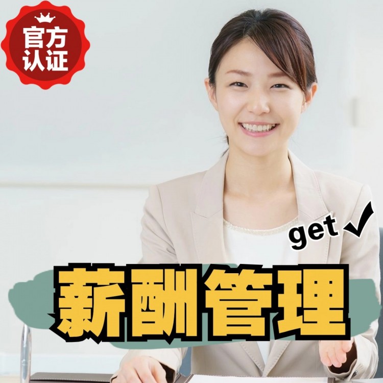 昭平南庄劳务派遣 南庄劳动派遣 南庄劳务派遣中介